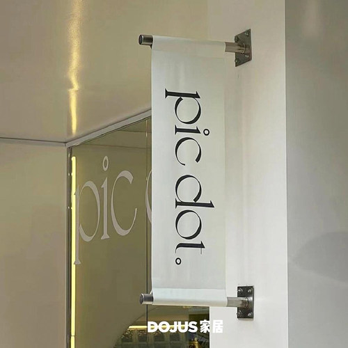 侧挂防水双面旗帜布艺招牌门头