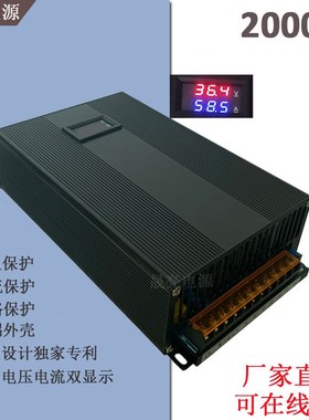 通讯电源数显可调电源28V24V36V2000W48V60V72V80V90V100V110V120
