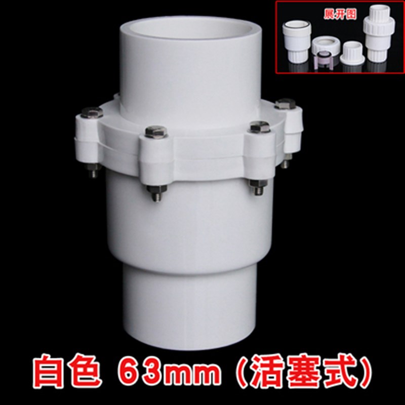 UPVC止逆阀止回阀单向止水阀门20 25 32 40 50 63 75 90 110 160