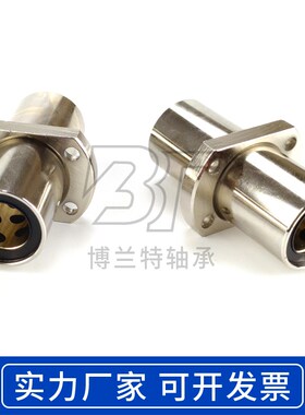 加长外钢内铜中间切边法兰石墨铜套直线轴承LMHC16 20 25 30 35LU