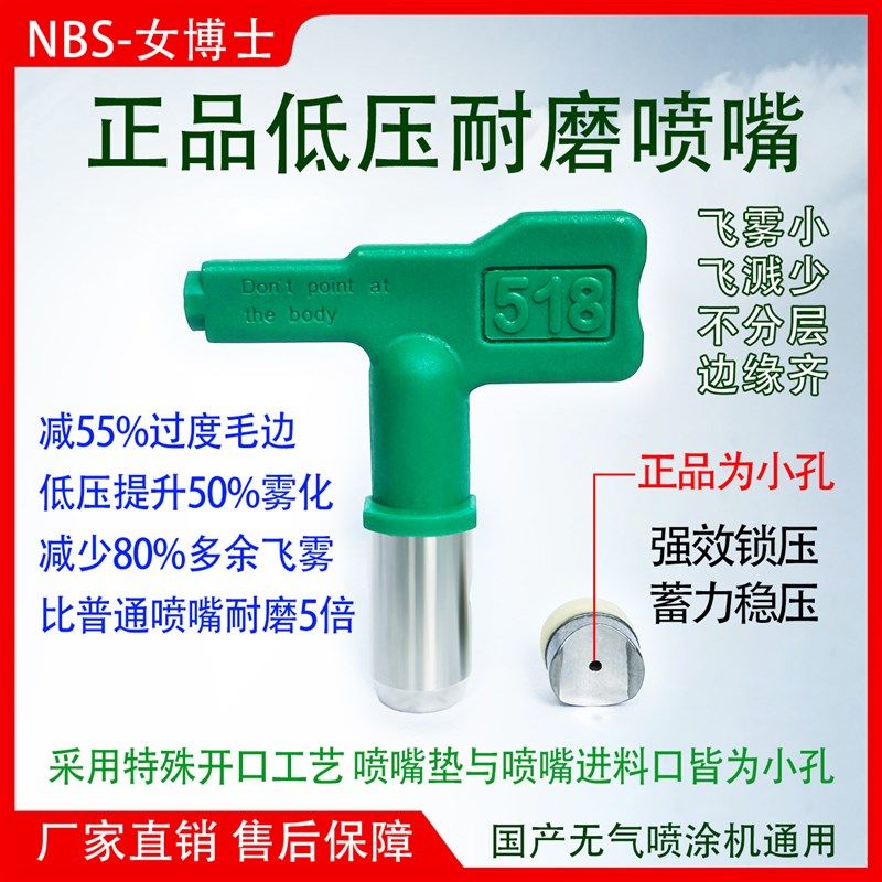 鹰利低压喷嘴无气喷涂机通用乳胶漆油漆涂料喷枪配件扇形高雾化,办公设备/耗材/相关服务,办公线材,淘宝优惠券,粉丝福利购,淘宝优惠卷