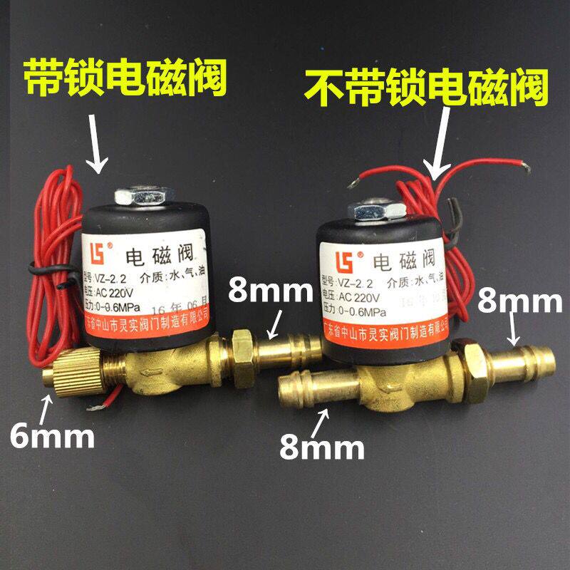 氩弧焊机2.2电磁阀\AC36V\AC220\DC24V.焊机配件,烽火焊机。