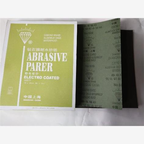 上海钻石牌耐水砂纸皮油
