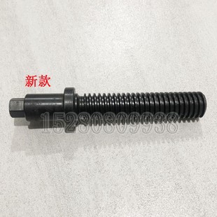 9胶轮式 挖掘机 快换接头螺杆 调节螺丝 新源65 快接螺丝杆 B7g5