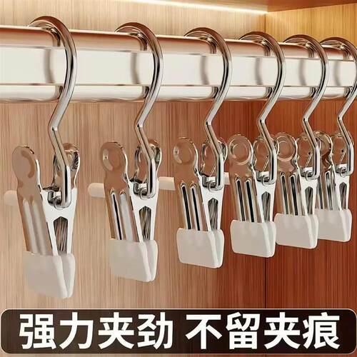 抢!【双11特惠】新款多功能带挂钩夹子收纳神器裤子裤袜晾晒夹-M