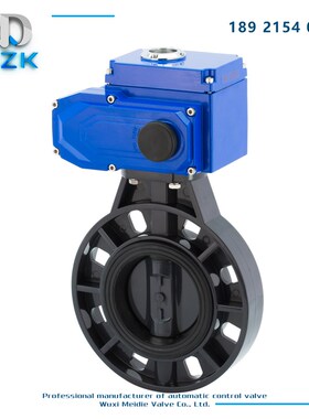 MDZK-AX-D971X-10S电动软密封对夹式UPVC塑料耐酸碱蝶阀
