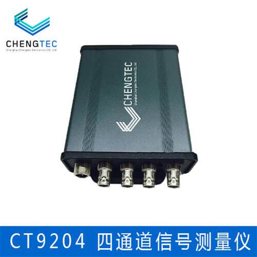 澄科 CT9204四通道信号采集仪4通道振动采集卡IEPE信号激励传感器