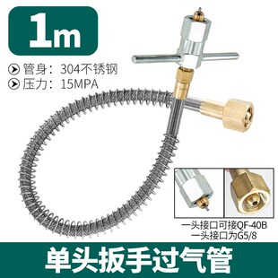 针式氧气管保压阀门专用过桥带针氧桥充气软管新款导气管高压气管
