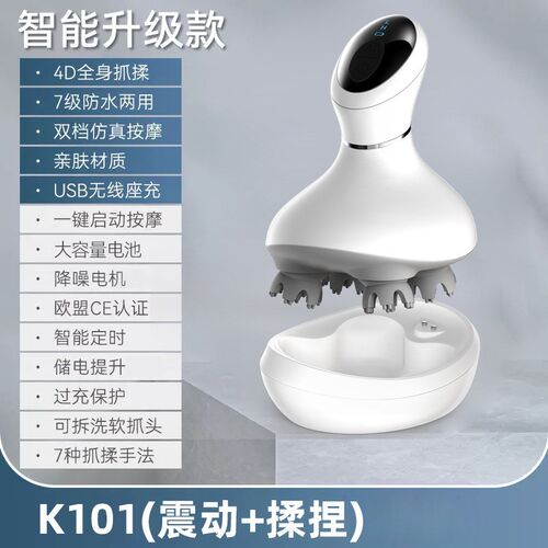 头部按摩器头疗穴位电动刷防水揉捏手持式头皮按摩仪