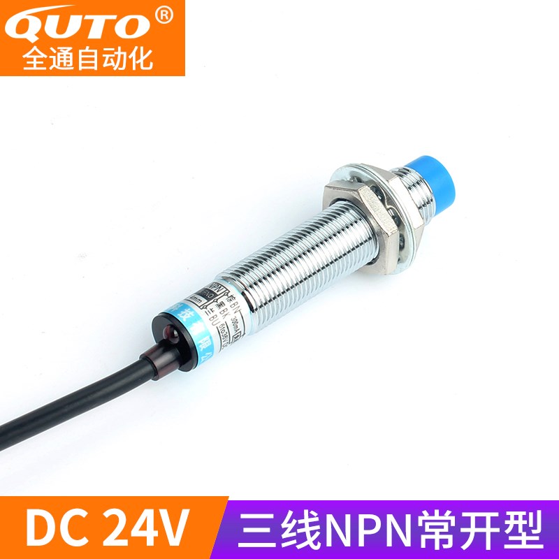 接近开关LJ12A3-4-Z/BX直流三线24V电感式金属感应常开NPN传感器