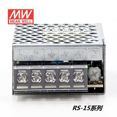 台湾明纬开关电源RS-15系列15W可转换成3.3V5V12V15V24V可替代NES