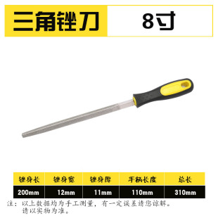 大号金刚石锉刀金属合金钢锉平板扁三角半圆形玉石砂挫刀打磨工具