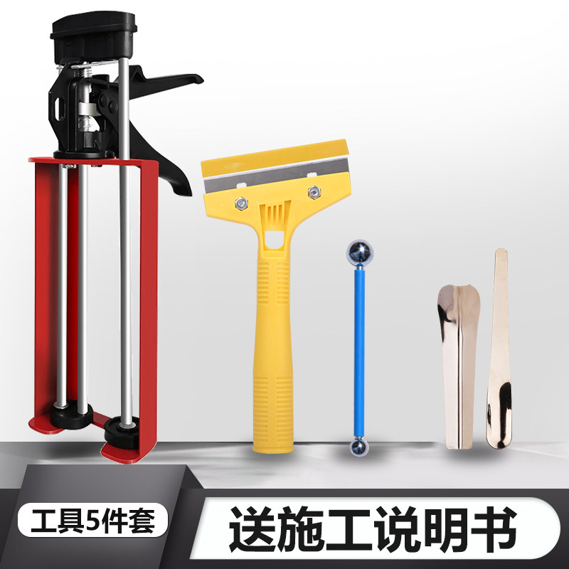 美缝剂施工工具全套瓷砖地砖专用外拍灯