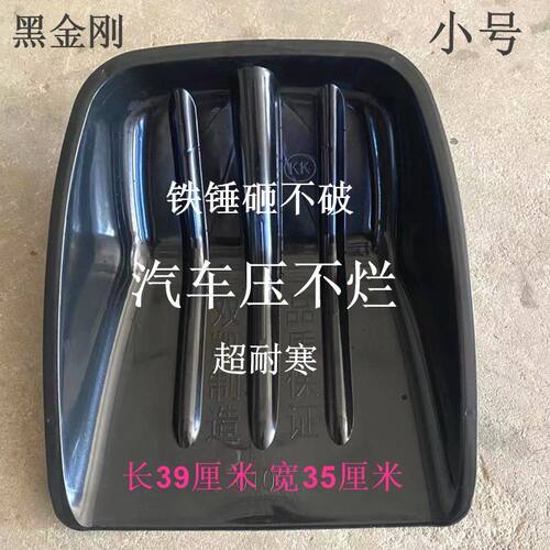 加厚大号塑料铲平铲加厚塑料锹头耐磨塑料锹铲特厚加厚塑料铲子