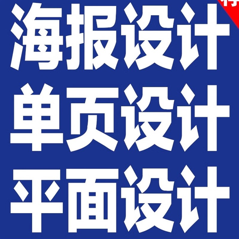 模糊照片清晰度处理图片低像素处理提高放大照片专业精修高清修复图片