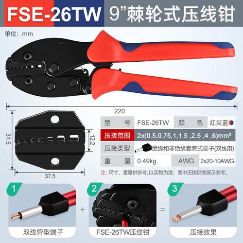 TE双线管型预绝缘冷压接线端子压线端头针管并线铜管欧式连接器