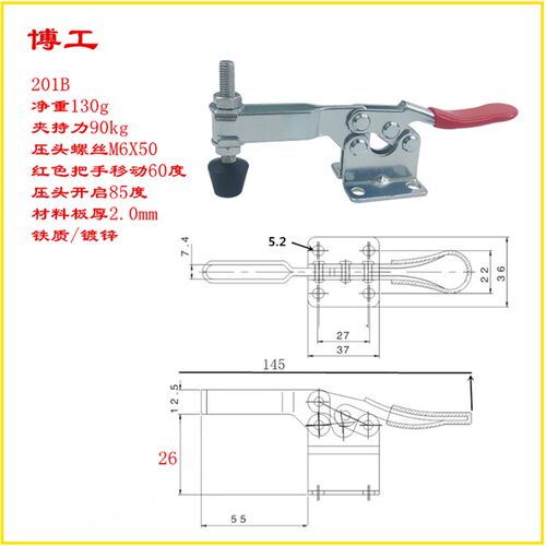 快速夹具夹钳 水平式 LD SD HS CH JA GH 20752B/21502B 压紧装置