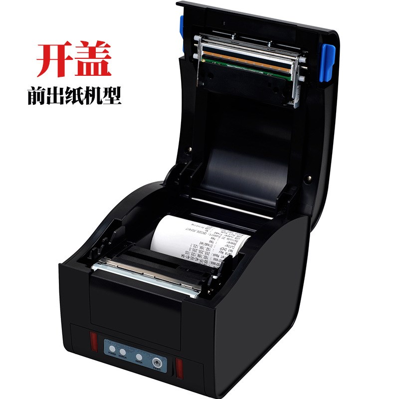 芯烨XP-D200H/D230H热敏票据80mm打印机前出纸声光报警器自动切纸