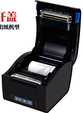 芯烨XP-D200H/D230H热敏票据80mm打印机前出纸声光报警器自动切纸