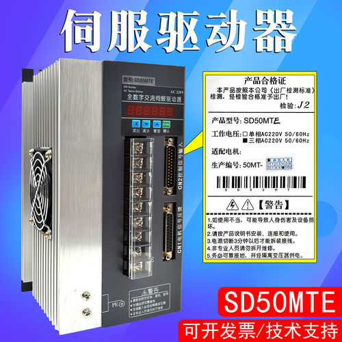 南京新那克SD20MTD SD30MTEH全数字交流伺服O驱动器广数DA98A驰菱