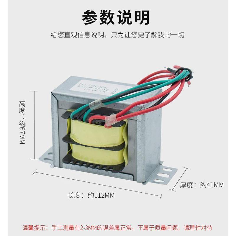 电源变压器双组独立输出120W 220V转双12V 双15V 双18V 双24V隔离