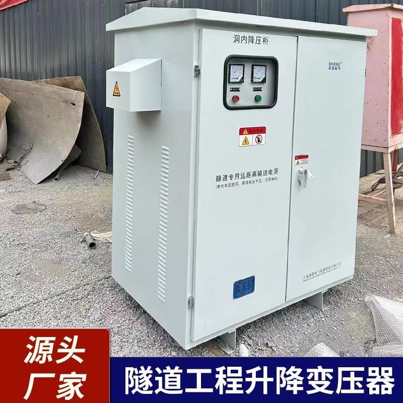 三相隧道升压变压器380v矿井工地隧道桥梁户外变压器升压器增压器