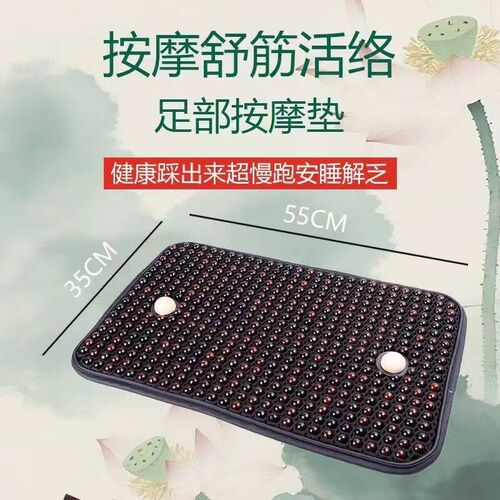 菩提子中医慢跑指压板足底穴位按摩脚垫脚底踩踏送长辈礼品25新款