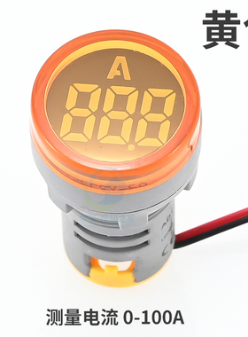 LED数显圆形电流指示灯显示 交流表头小型迷你信号灯红色黄色22MM