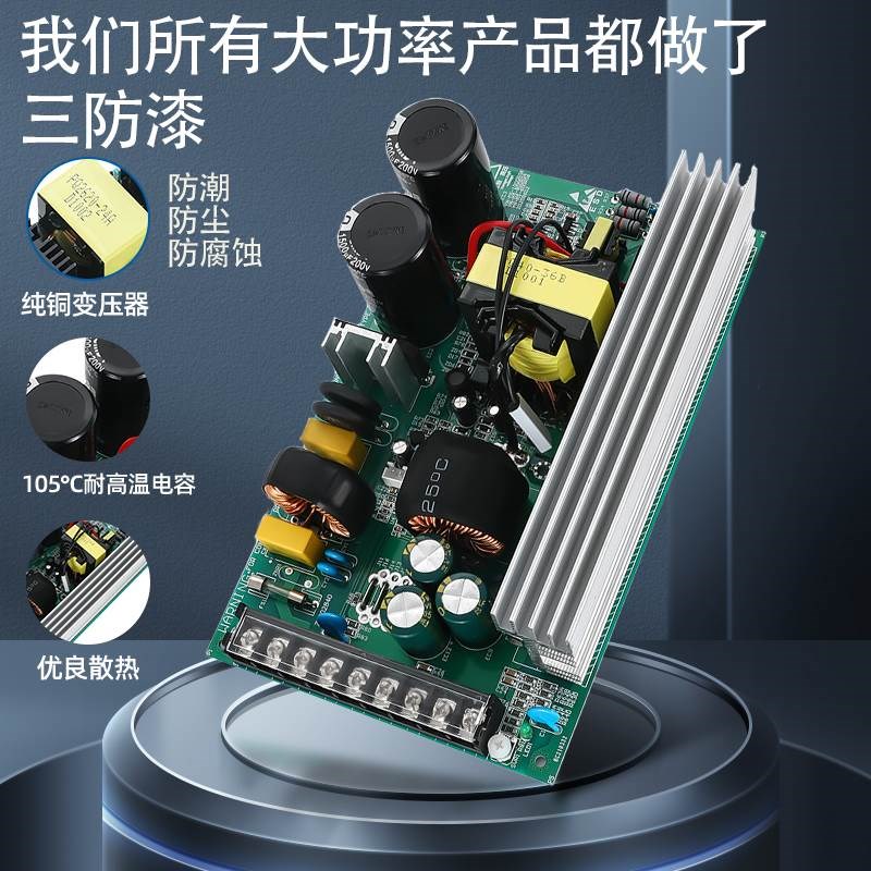 大功率开关电源S-500W800W-1000W2000W直流12V-24V-36V-48V变压器
