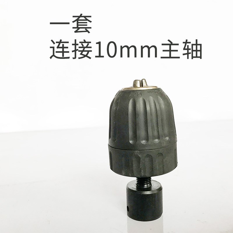 电火花机取断丝锥机深孔冲水装置夹具夹头电极快速钻头夹头不锈钢图片