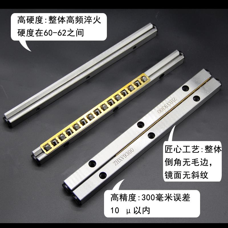 交叉滚子导轨滚柱保持架
