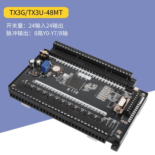 飞控国产PLC工控板TX3G/3U-14/24/32/48/64MT网口NTC可编程控制器