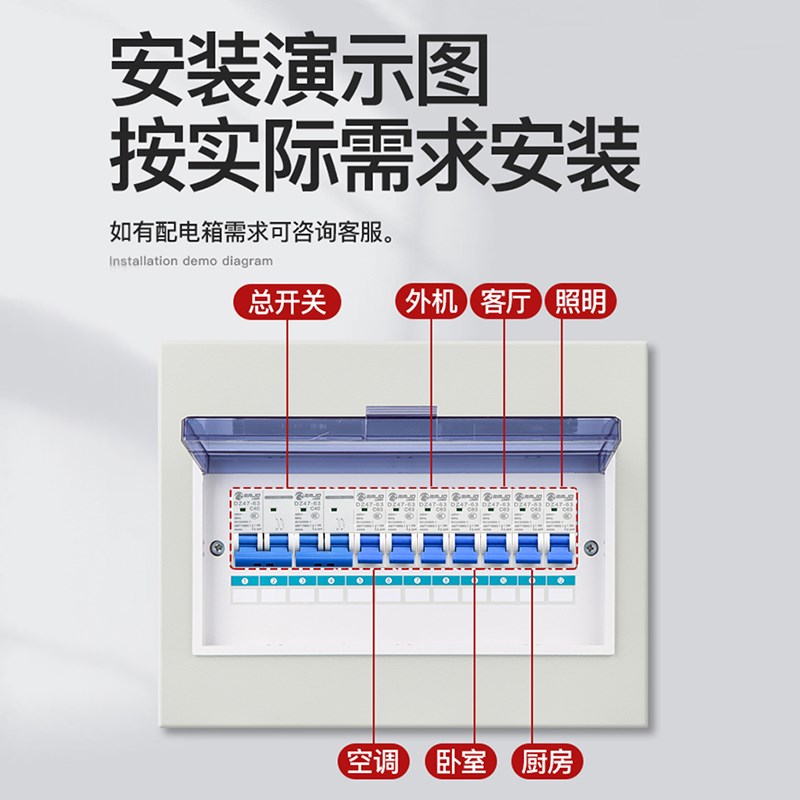 空气开关家用 DZ47小型断路器短路过载保护器C45漏电空开1234PLE