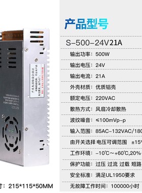 铭伟220V转DC24V直流开关电源25W35W60W100W120W200W400W500W600W