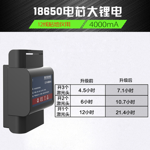 恒昌 贴墙贴地仪配件水平仪充电器锂电池铝箱360底座升降台