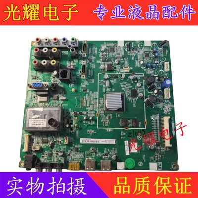 原装 TCL L37V10BE L42V10 L46P10FBE/32寸 主板40-65P10B-MAC2XG