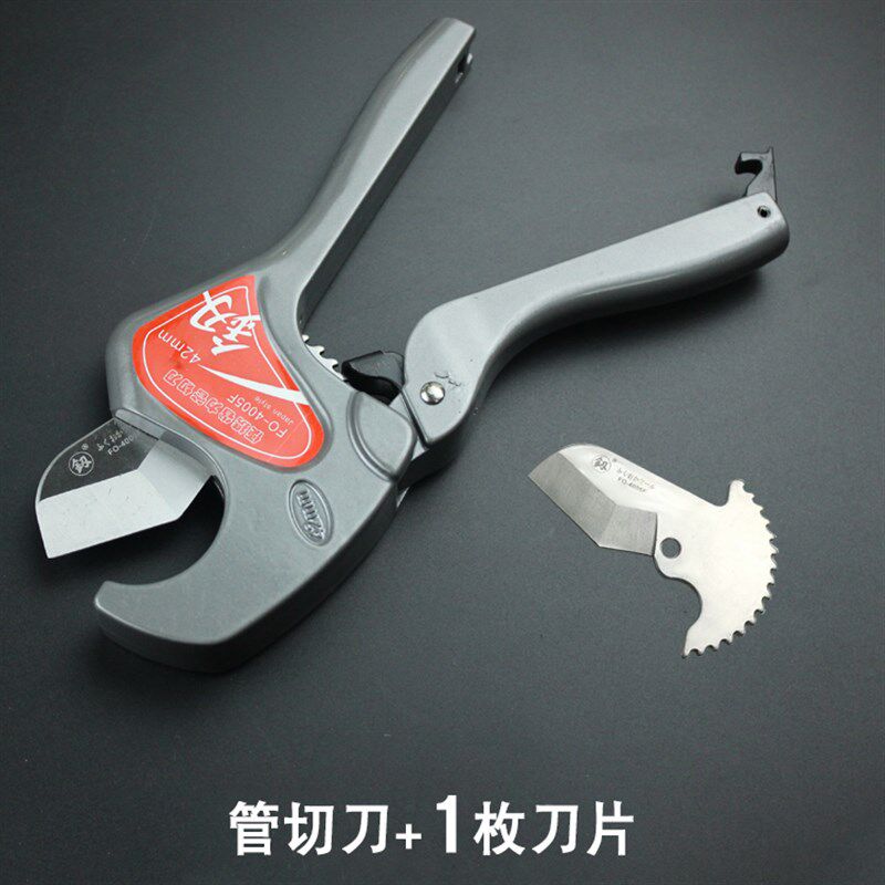 日本福冈工具管刀PVC管子割刀PPR剪刀快剪线管水管切刀割管器切管