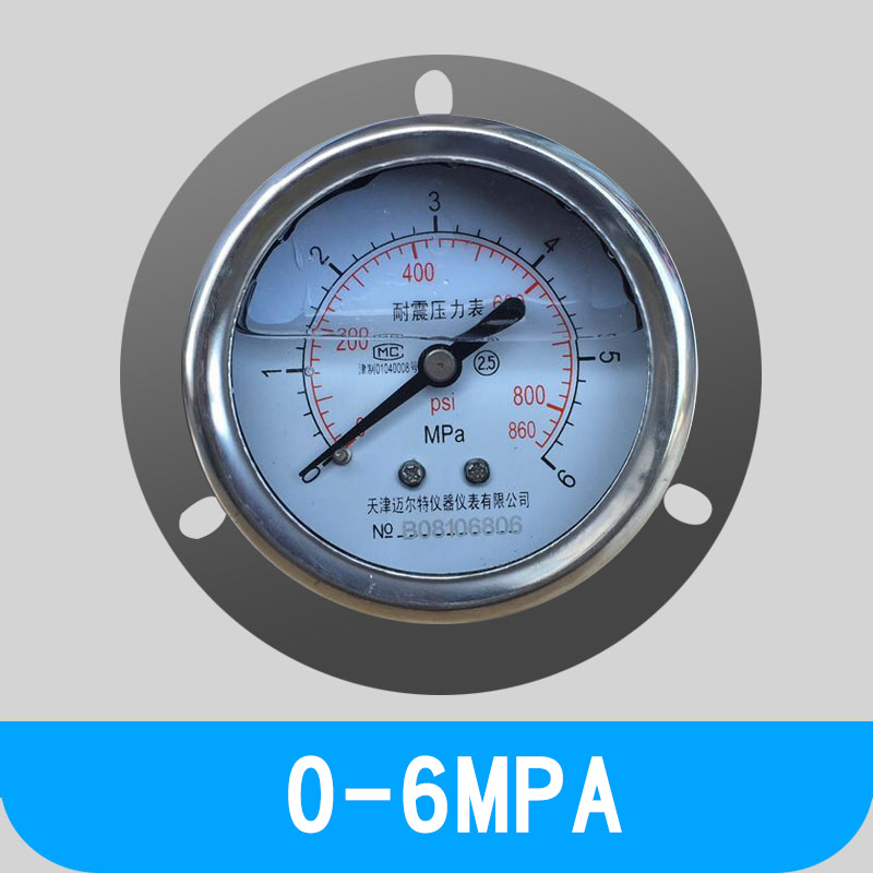包邮 轴向带边耐震压力表YN60ZT 油压液压水压气压0-1.6MPA-60MPA