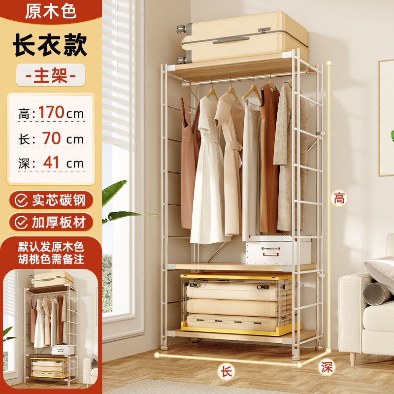 日式衣帽架开放式衣帽间步入式简易衣柜多功能落T地卧室收纳置物