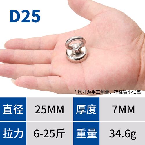 打捞强磁铁大吸力吸铁石全新升级防锈防腐防碰撞专业户外打捞神器