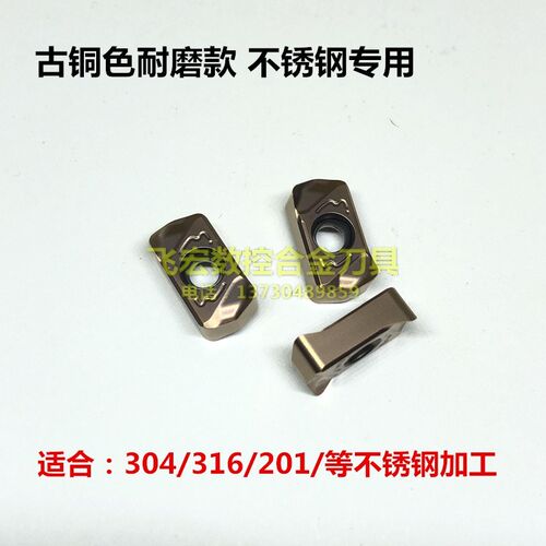 数控铣刀片LNMU0303刀片快进给双面铣刀片EXN03刀片LNMU0303ZER