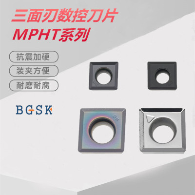 株洲三面刃T槽铣刀片MPHT060304 080305 1204钢件不锈钢铸铁铝用