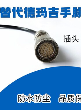 电子手轮替代德玛吉840D 820D/DMG-AHBG-2687447/代替2687445手轮