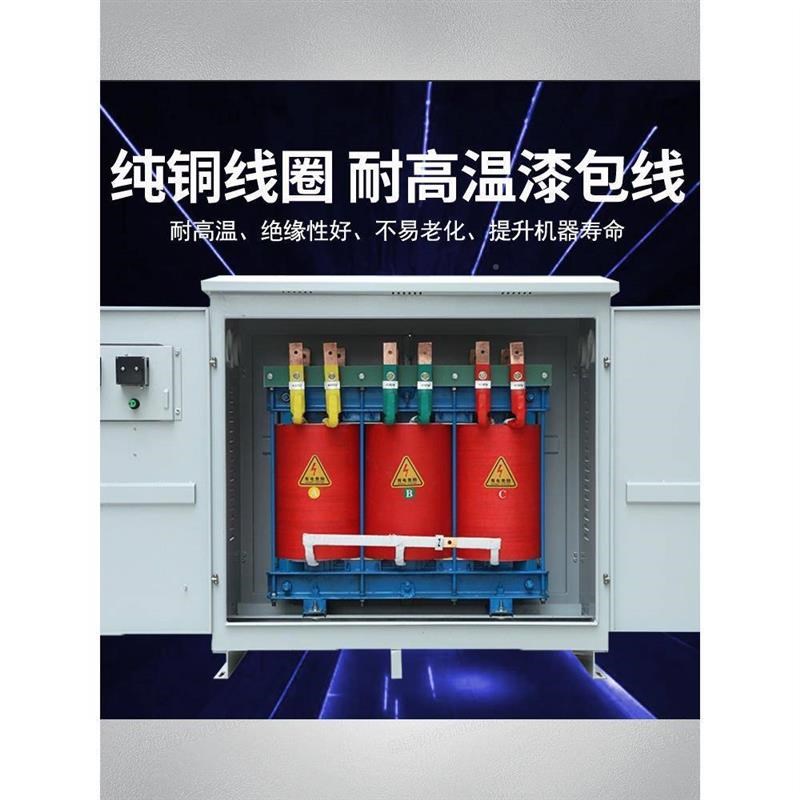 三相变压器隧道升压地远距离电0压增压340v工380v转40v0v6601