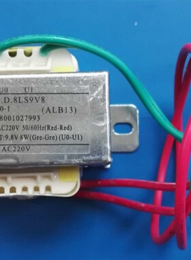 变ALB14220V转9.8V变压器8W双路输出空调水洗机ALBD16LD9V8