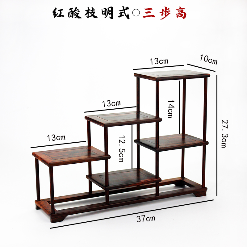 酸枝木小多c宝格古玩茶壶饰品摆件架子红木博古架花瓶奇石高低底