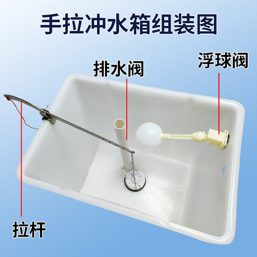 公厕手动拉绳冲洗水箱学校工厂公共厕所手拉冲水箱配件不锈钢拉杆