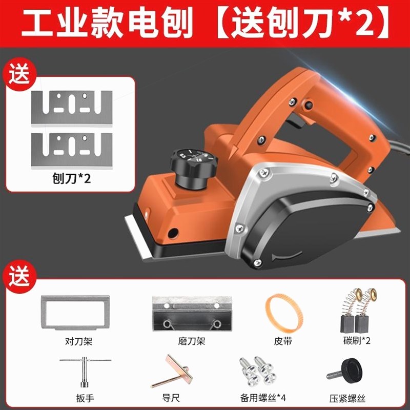 德国进口美国电刨机木工刨子家用小型电动手提木创机多功能手电筒