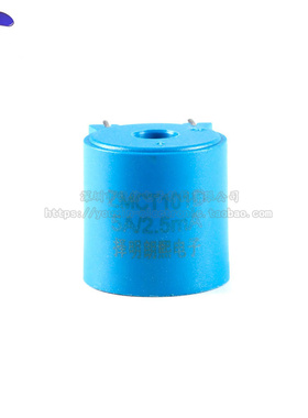 【优信电子】原装正品 ZMCT101D 5A/2.5mA 精密微型电流互感器