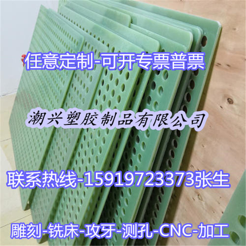3240环氧树脂板绝缘电工黑电木板酚醛层压布板FR4玻璃纤维板加工